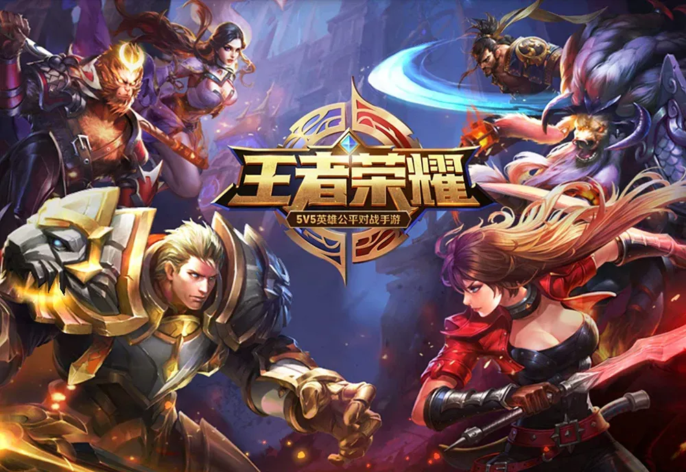 金山娛樂 MOBA 類電子游戲