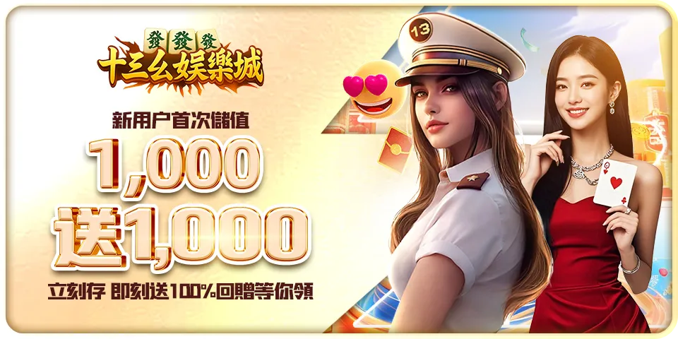 New Deposit Bonus
